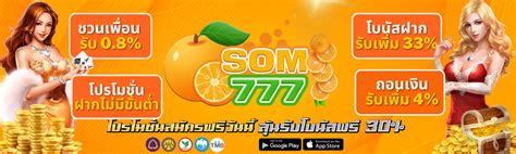 som777 ศูนย์รวม หวยออนไลน์ ครบทุกประเภท ครบจบในเว็บเดียว.